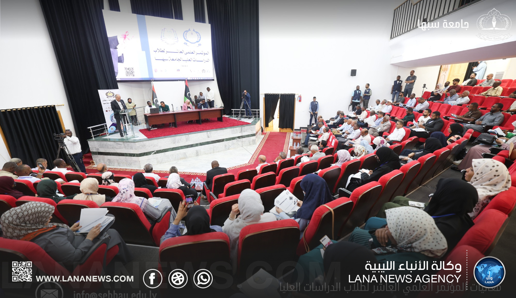 جامعة سبها تنظم المؤتمر العلمي العاشر لطلبة الدراسات العليا