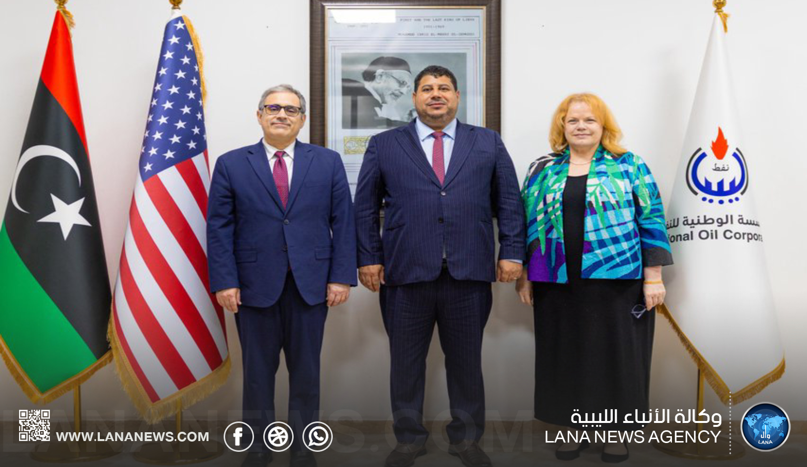 واشنطن تؤكد دعم استقلالية مؤسسة النفط