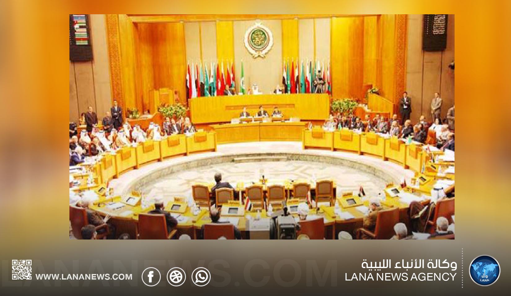 الجامعة العربية تشدد على بيئة إعلامية مستقلة في يوم حرية الصحافة