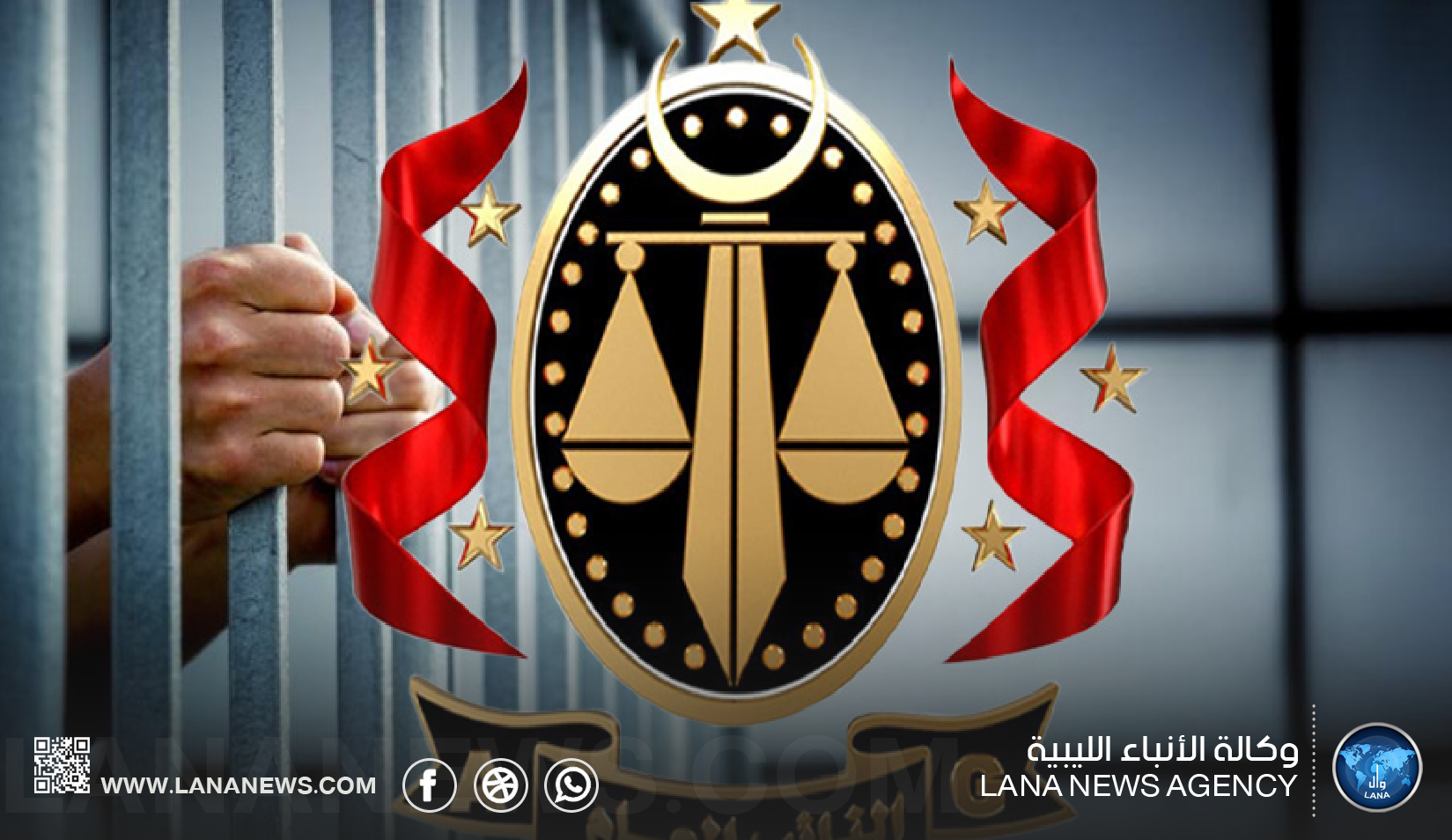 أحكام مشددة في قضية تزوير أرقام وطنية بسبها