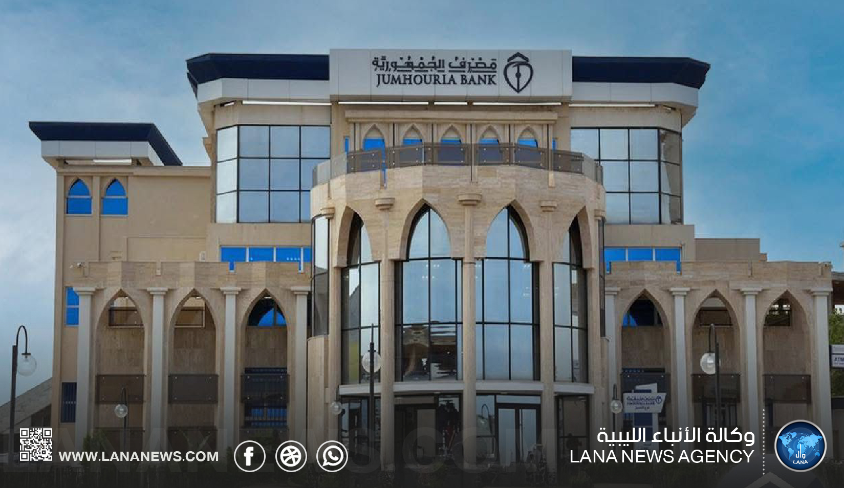 مصرف الجمهورية يبدأ تسليم العملة الأجنبية بالمنطقة الشرقية غدا
