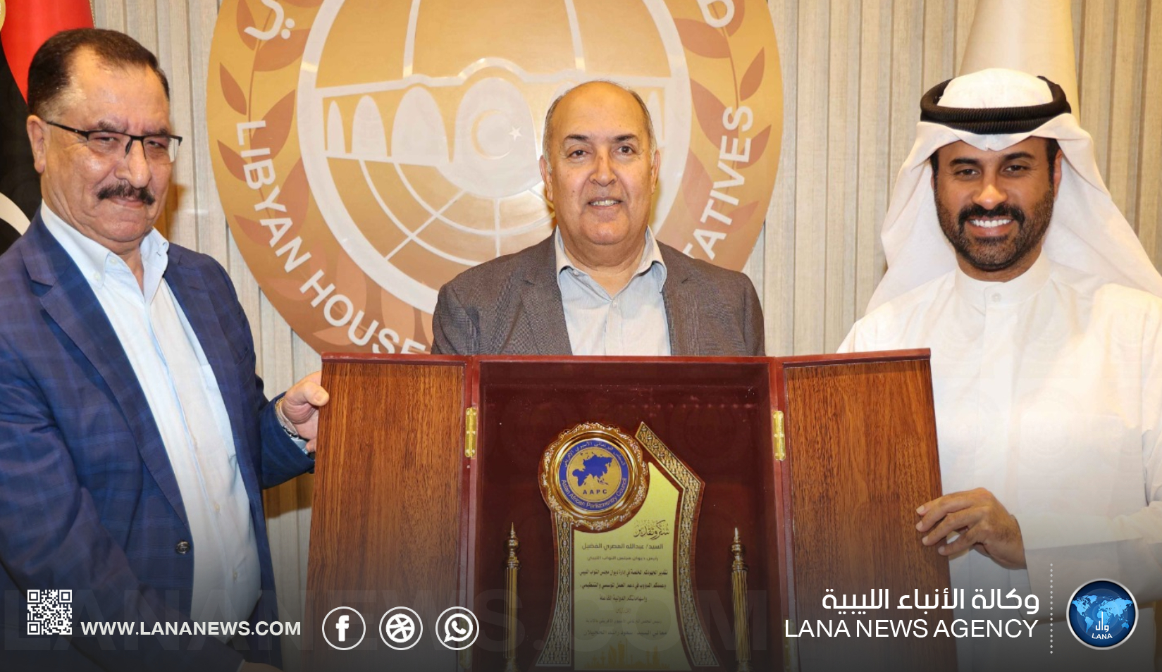 تكريم متبادل بين مجلس النواب والمجلس البرلماني الآسيوي الأفريقي