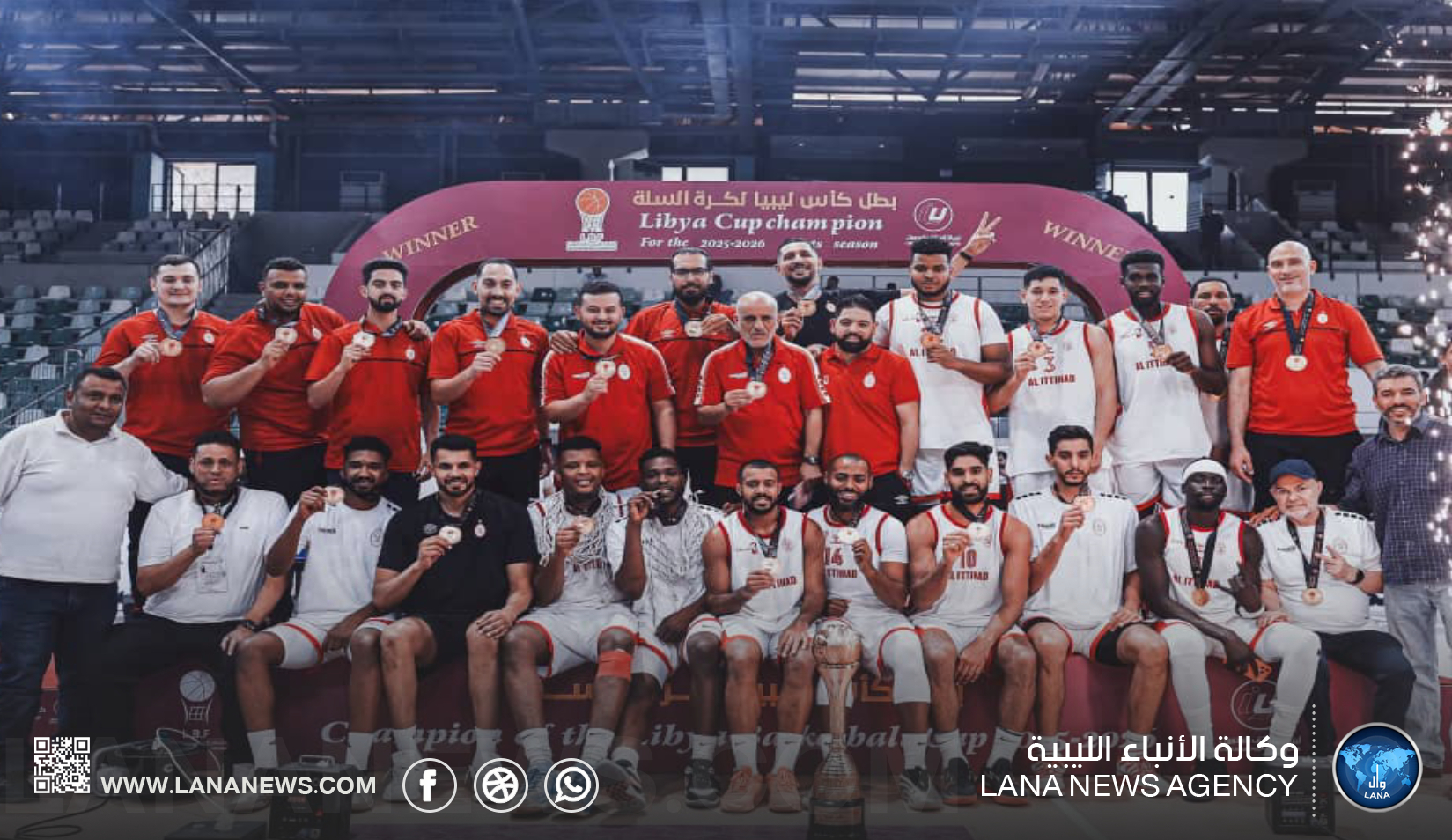 الاتحاد يتوج بثنائية تاريخية بعد فوزه بكأس ليبيا لكرة السلة