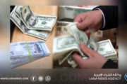 خبير اقتصادي يدعو لضبط الكتلة النقدية وتعزيز الثقة بالمصارف