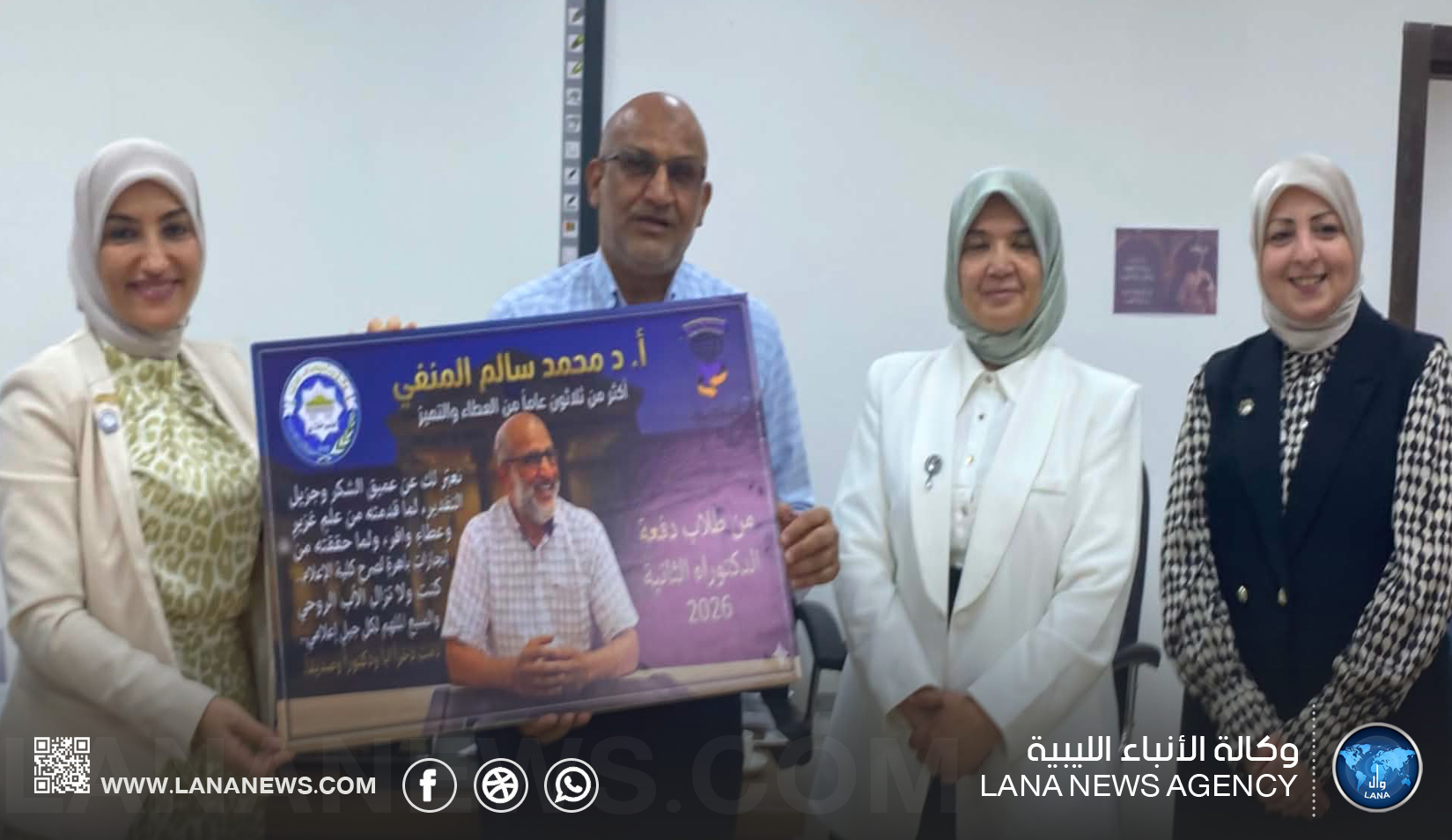جامعة بنغازي تنظم ندوة حول استدامة عطاء المرأة وتمكينها