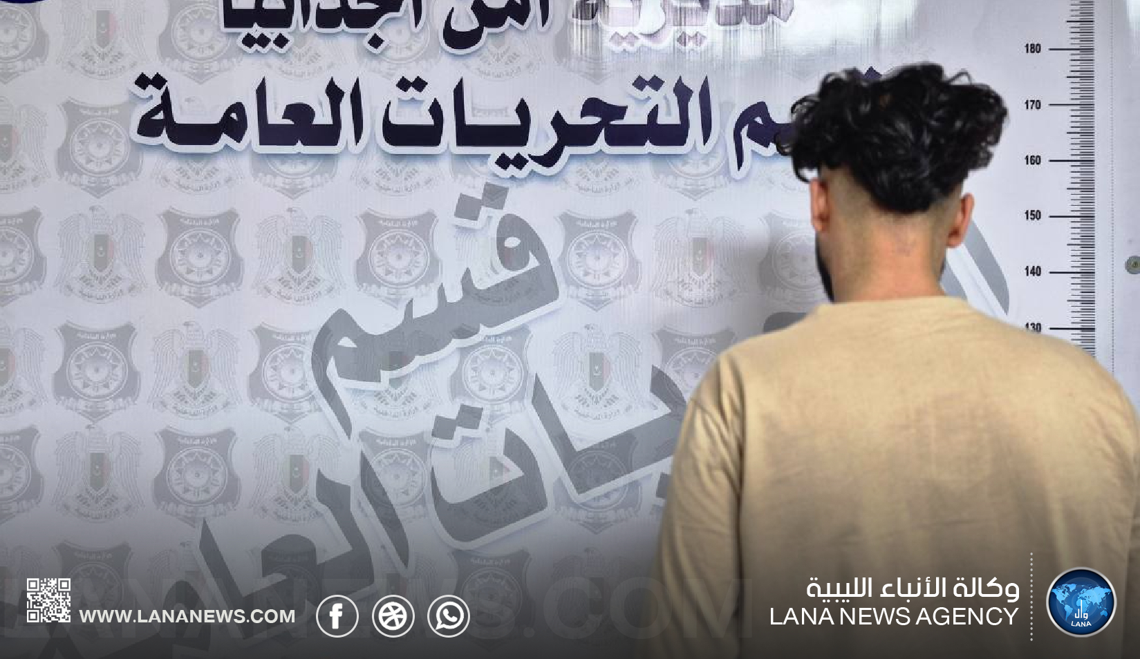 القبض على مروج مخدرات في البريقة الجديدة