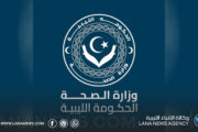 الصحة تعلن رفع جاهزية أقسام الطوارئ خلال العيد