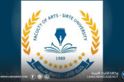 جامعة سرت تفتح لطلابها المشاركة في الأنشطة الرياضية