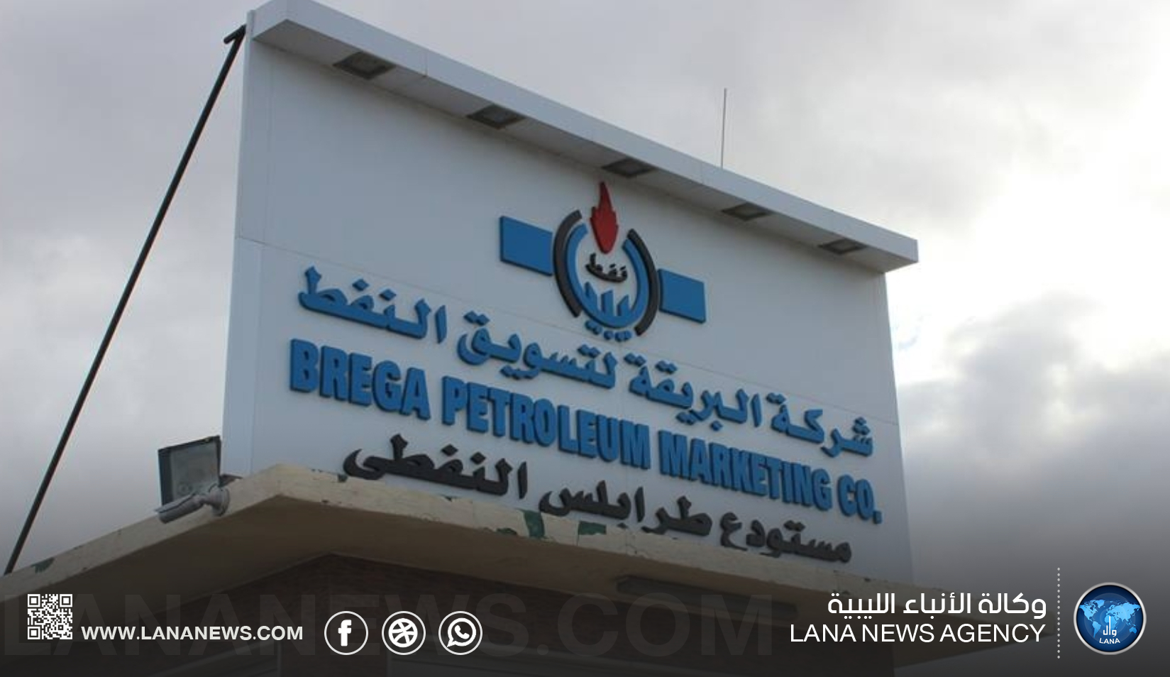 استمرار توزيع الوقود بطرابلس وسحب قرابة خمسة ملايين لتر