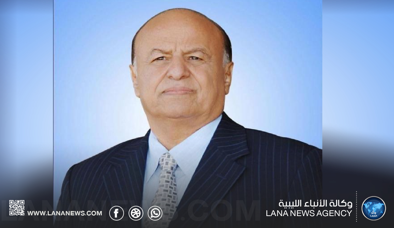 وفاة الرئيس اليمني السابق عبد ربه منصور هادي