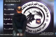 ضبط محكوم مصريا غيابيا وإحالته إلى قرنادة
