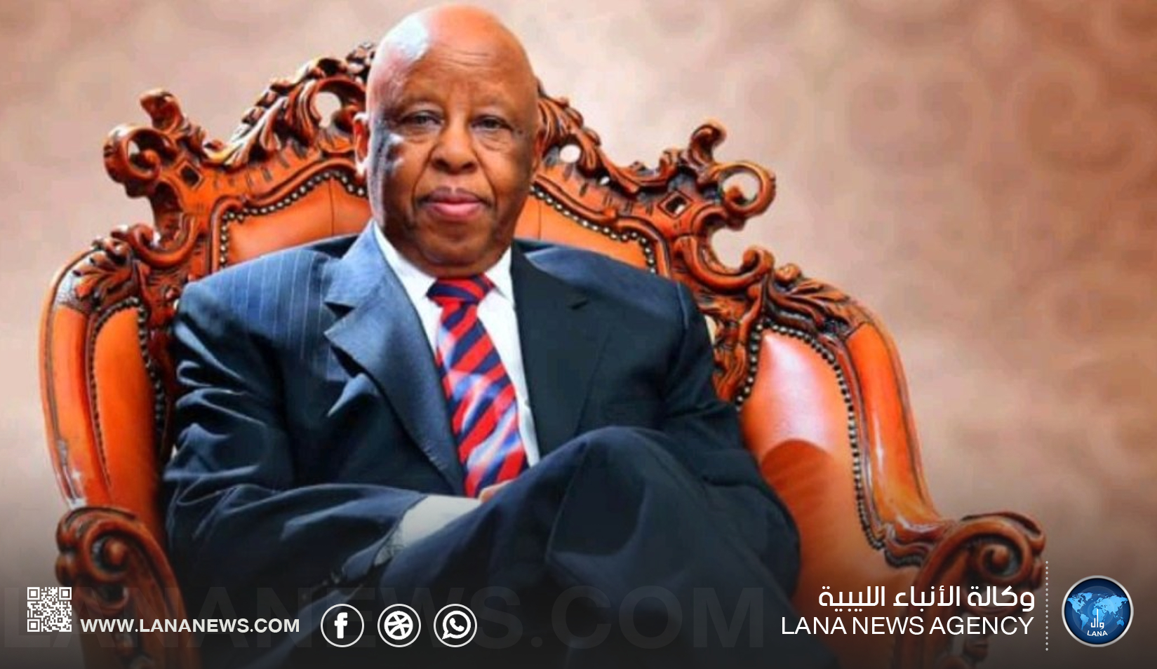 حداد في بوتسوانا على الرئيس الأسبق فيستوس موغاي