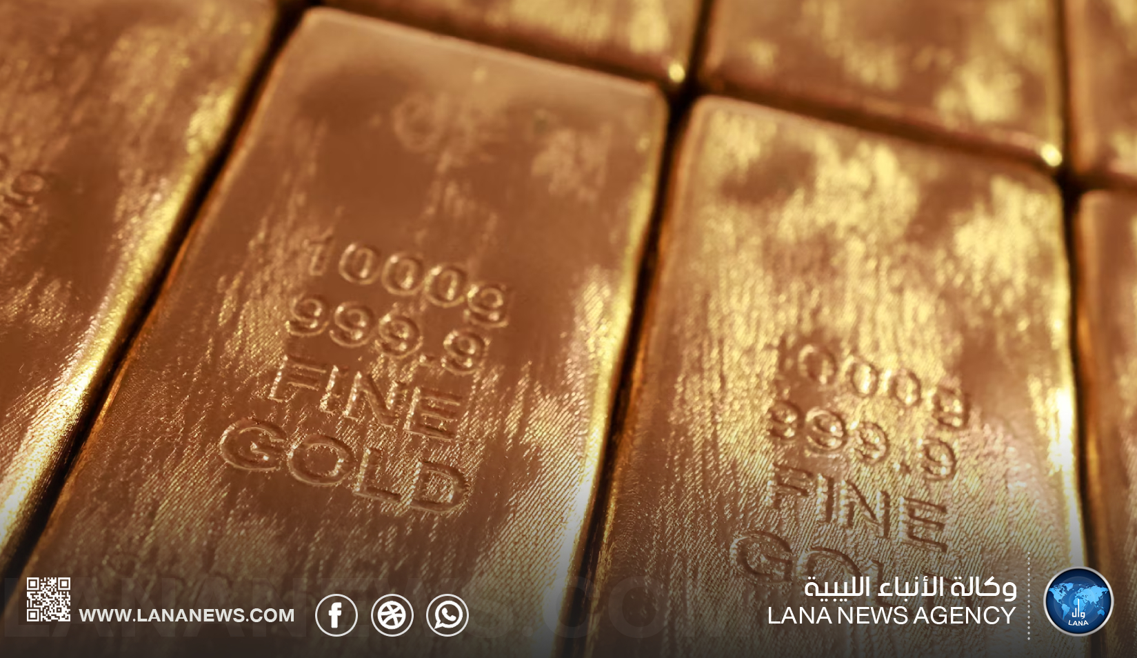 الذهب يتراجع مع تصاعد التوترات الأمريكية الإيرانية وارتفاع النفط