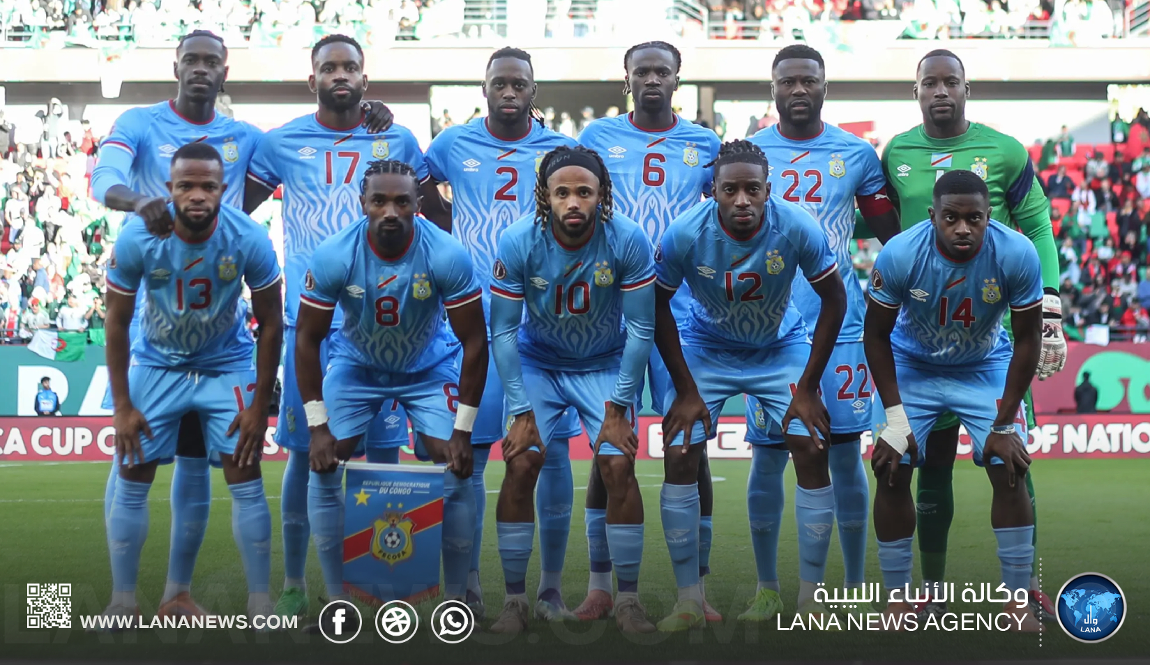 الكونغو الديمقراطية تؤكد مشاركتها في كأس العالم رغم تداعيات إيبولا