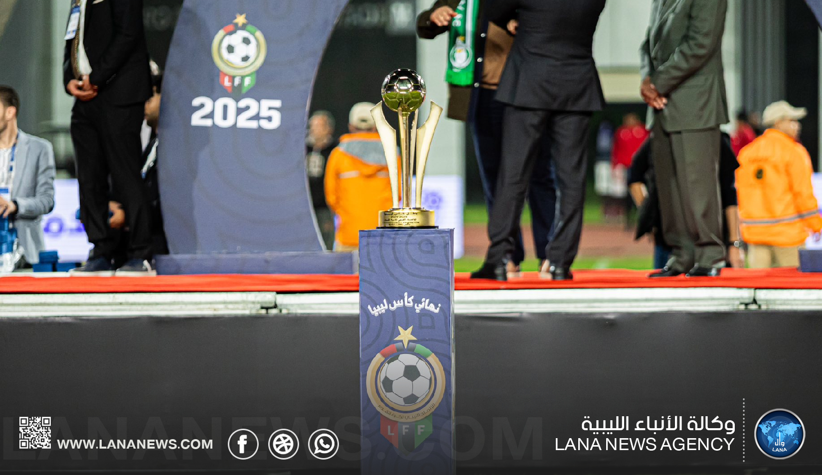 كأس ليبيا.. مواجهتان قويتان نحو النهائي