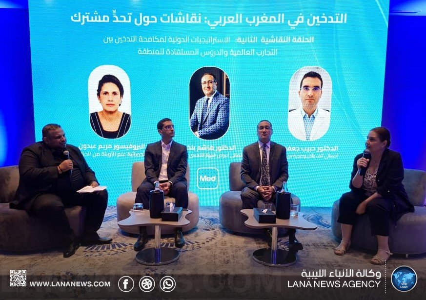 تونس تستضيف منتدى مغاربي حول ظاهرة التدخين