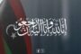 رئيس الحكومة الليبية يُعزي في وفاة الشابة أبرار بن رمضان بعد فقدانها في سويسرا