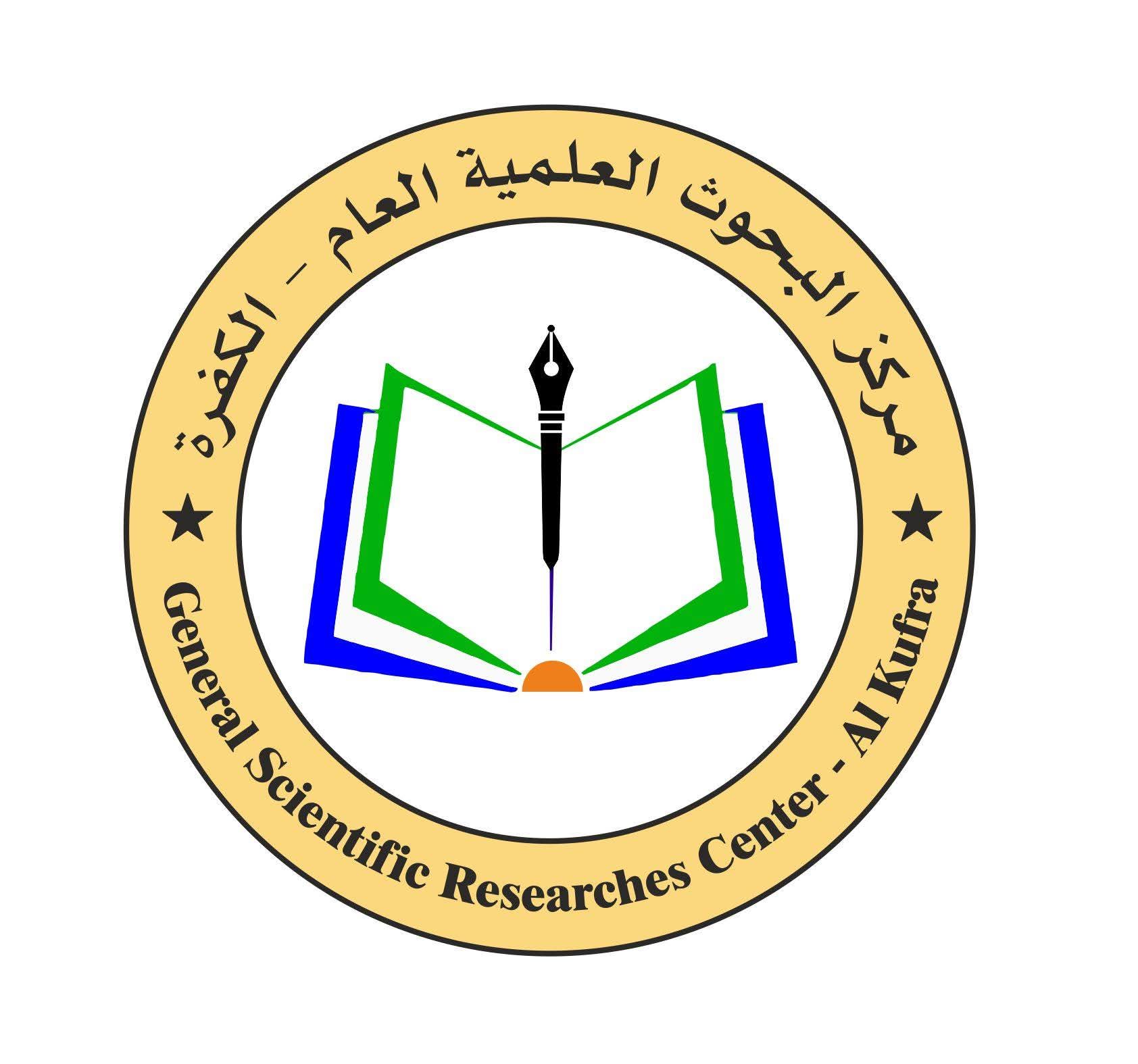 مركز الكفرة للبحوث العلمية يطلق سلسلة ندوات حول الهجرة ومخاطر التوطين