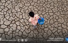 الأمم المتحدة تحذر من نينيو تهدد العالم بموجات حر وجفاف