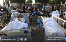 الصحة العالمية: النظام الصحي في فنزويلا يواجه ضغوطًا بعد الزلزالين
