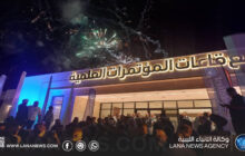 افتتاح مجمع حديث للمؤتمرات ومستشفى قروي بمدينة سرت