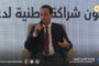 مدير صندوق التنمية يدعو لتعزيزِ دور القطاع الخاص في الإعمار