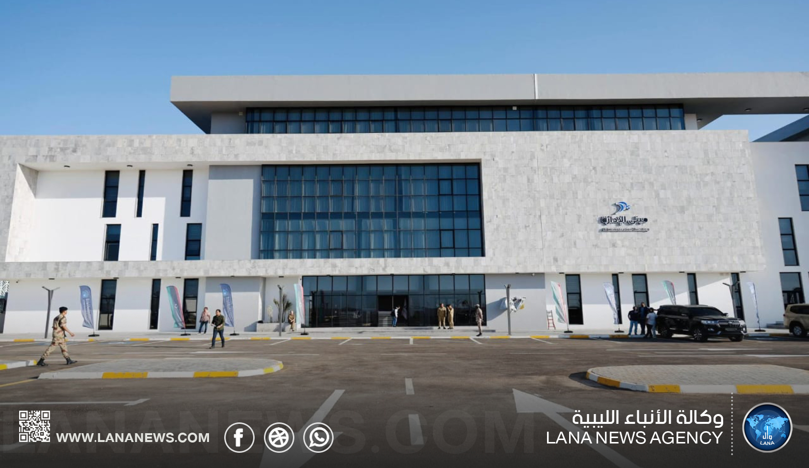 افتتاح أكبر مبنى إداري بالمطارات الليبية في مطار خليج سرت الدولي