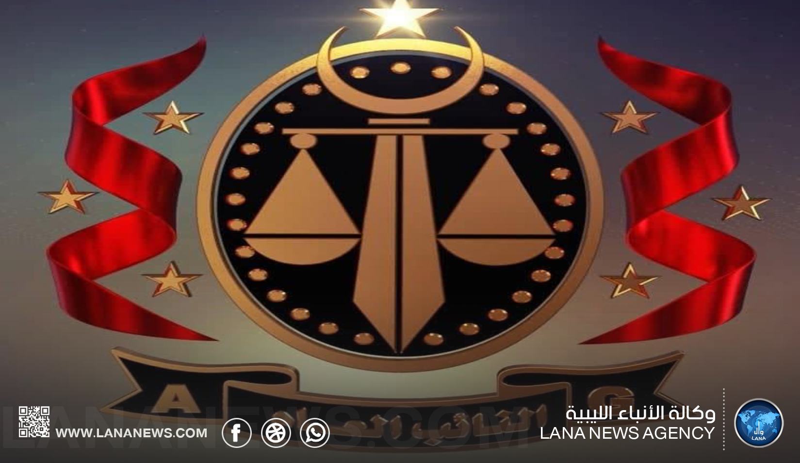 السجن 7 سنوات لموظف بالسجل المدني في قضية تزوير ورقة عائلة