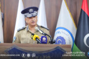 وزارة الداخلية تُنظّم ندوة حول الأمن السيبراني والجرائم الإلكترونية