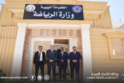 بحث آفاق التعاون الشبابي والرياضي بين ليبيا والمغرب