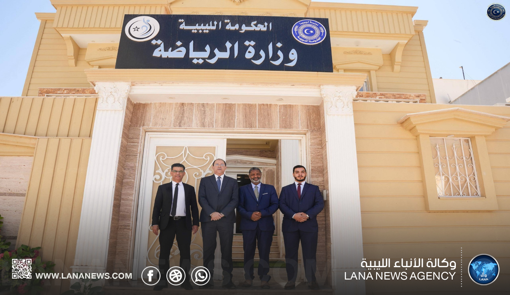 بحث آفاق التعاون الشبابي والرياضي بين ليبيا والمغرب