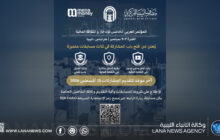طرابلس تستضيف المؤتمر العربي الخامس للادخار والثقافة المالية في سبتمبر