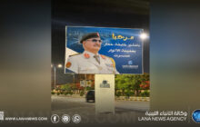 أهالي سرت يترقبون زيارة القائد العام للقوات المسلحة