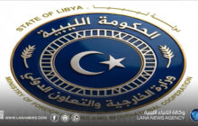 الخارجية الليبية تُعلن تنفيذ قرار إبعاد قافلة 