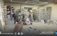 النيابة العامة تُواصل التحقيق في استعمال مبيدات زراعية محظورة