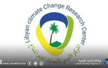 المركز الليبي لأبحاث المناخ يتحصل على شهادة الأيزو واعتماد البصمة الكربونية