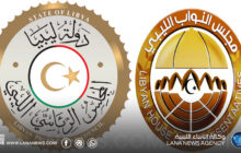 قرارات من المجلس الرئاسي بإعفاء رئيس المخابرات وتكليف بديل.. والكوني ينفي التوافق ومجلس النواب يدعو لتحييّد المؤسسات السيادية