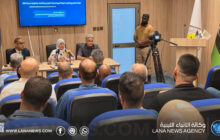 مناقشة مشروع قانون الهيئة الليبية للطوارئ والأزمات ببنغازي