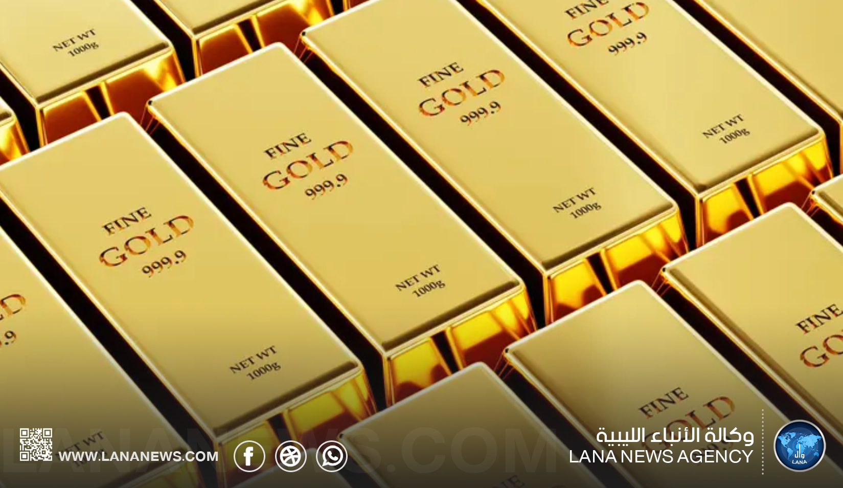 الذهب يتجه لتسجيل أكبر خسارة شهرية منذ عام 2008
