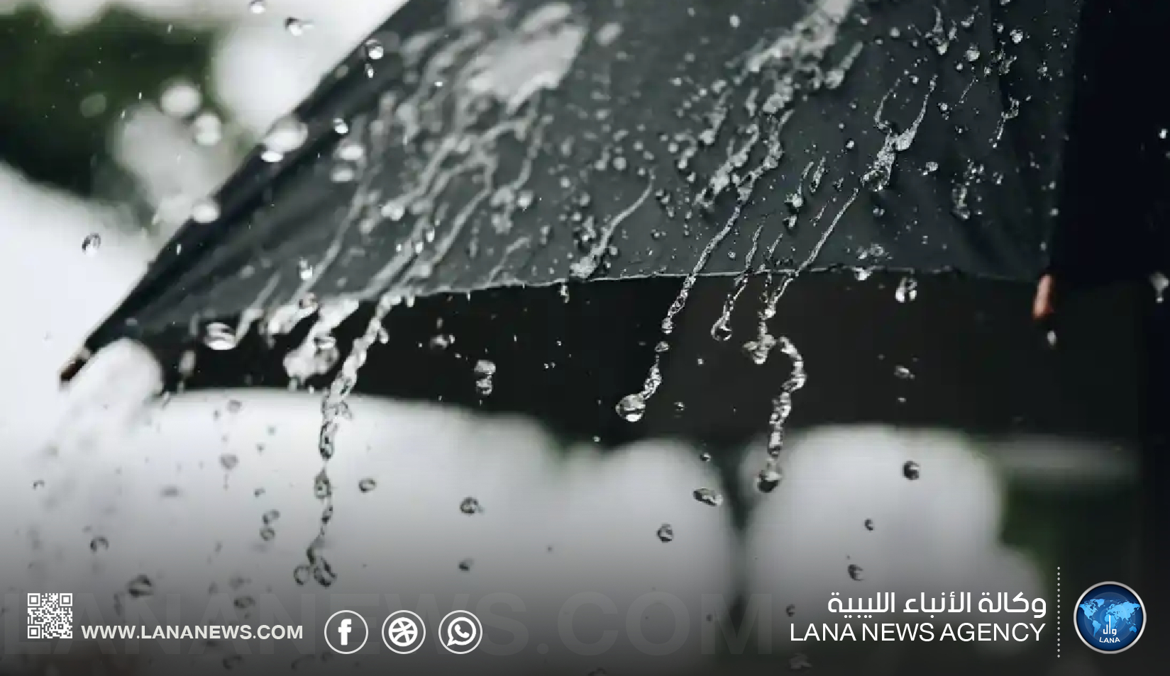 سحب رعدية وأمطار متفرقة بعدة مناطق في البلاد
