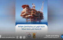 مليته تُنجز ربط وتشغيل ضواغط غاز جديدة بمنصةِ صبراتة