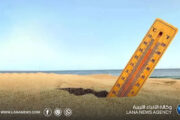 الأرصاد تتوقع أمطارًا رعدية جنوبًا واستقرارًا نسبيًا شمالًا
