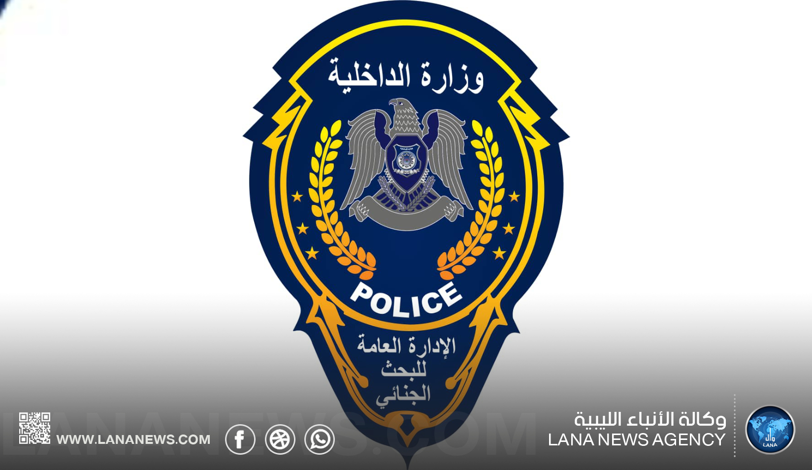 البحث الجنائي يضبط متهمين في قضايا سرقة وتصنيع خمور