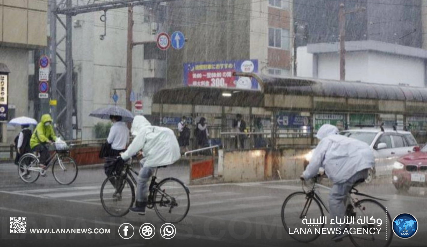 انقطاع الكهرباء وإجلاء آلاف السكان مع اقتراب إعصار «جانغمي» من طوكيو