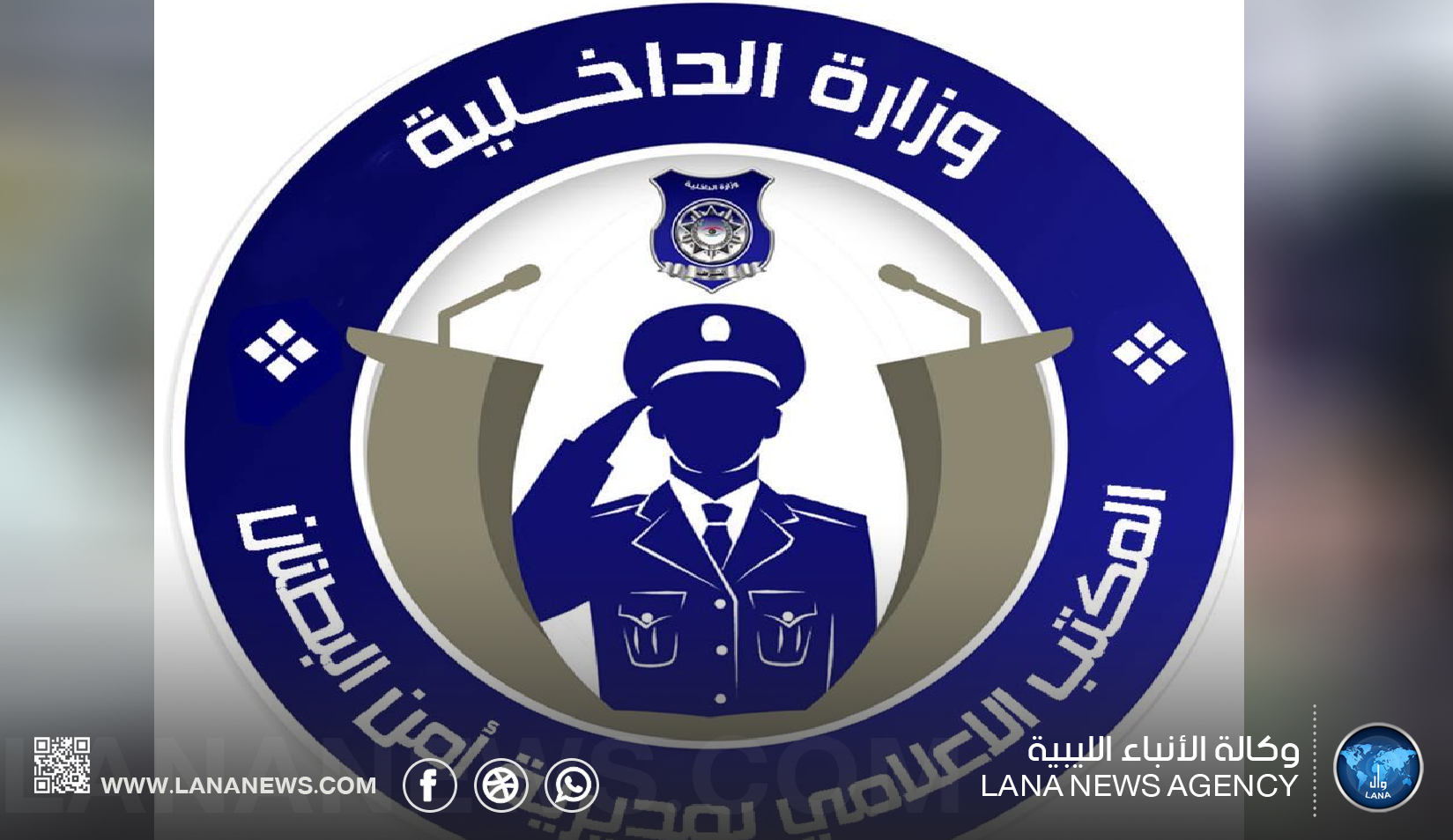 حملة أمنية واسعة بطبرق لضبط المهاجرين وملاحقة أوكار الإيواء