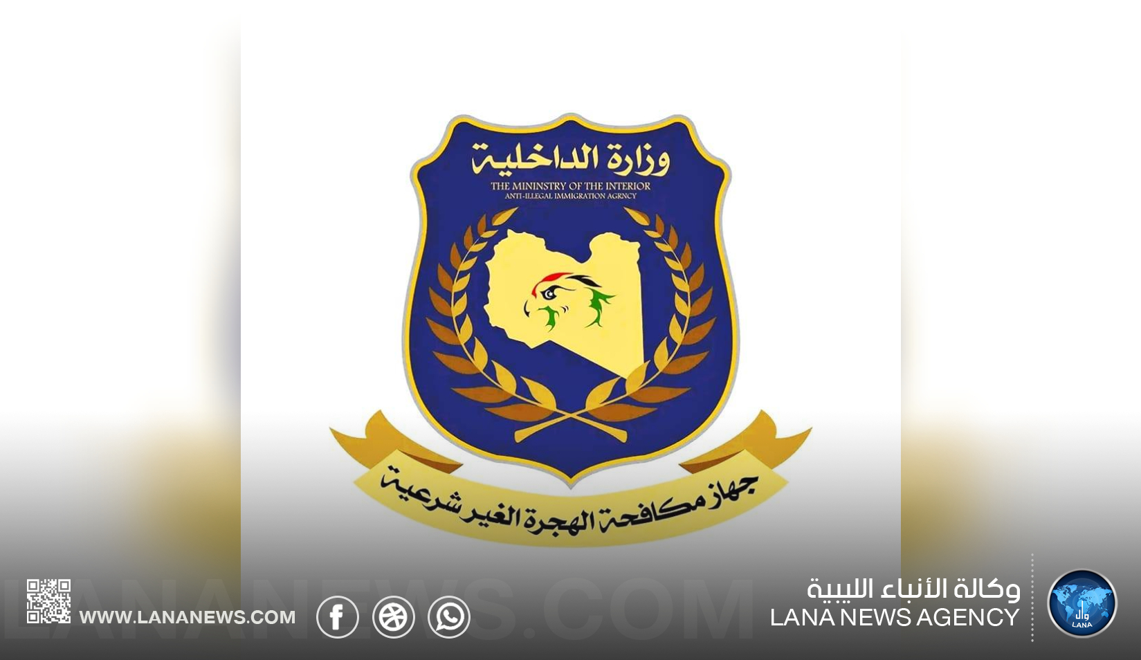 حملة لضبط المخالفين وتنظيم أوضاع الوافدين بسرت