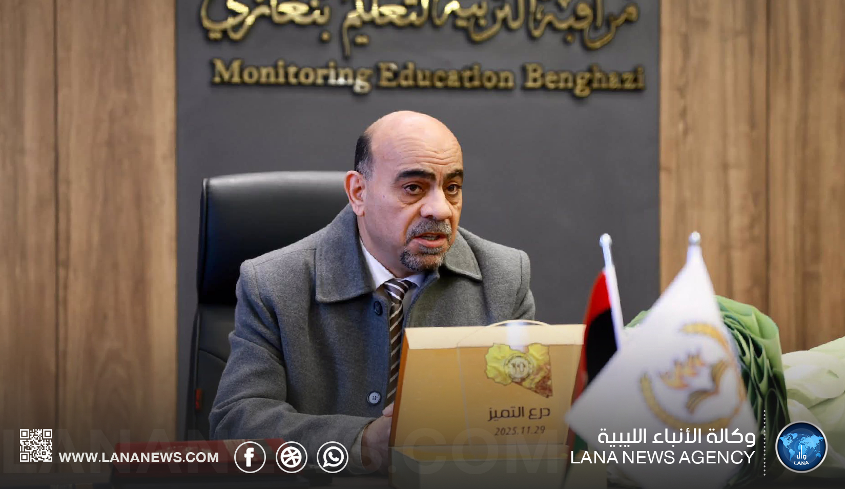 الورفلي: لجان الامتحانات تباشر أعمالها الأربعاء المقبل