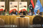 فريق الحوكمة يوصي بسلطة تنفيذية موحدة لمرحلة انتقالية محددة