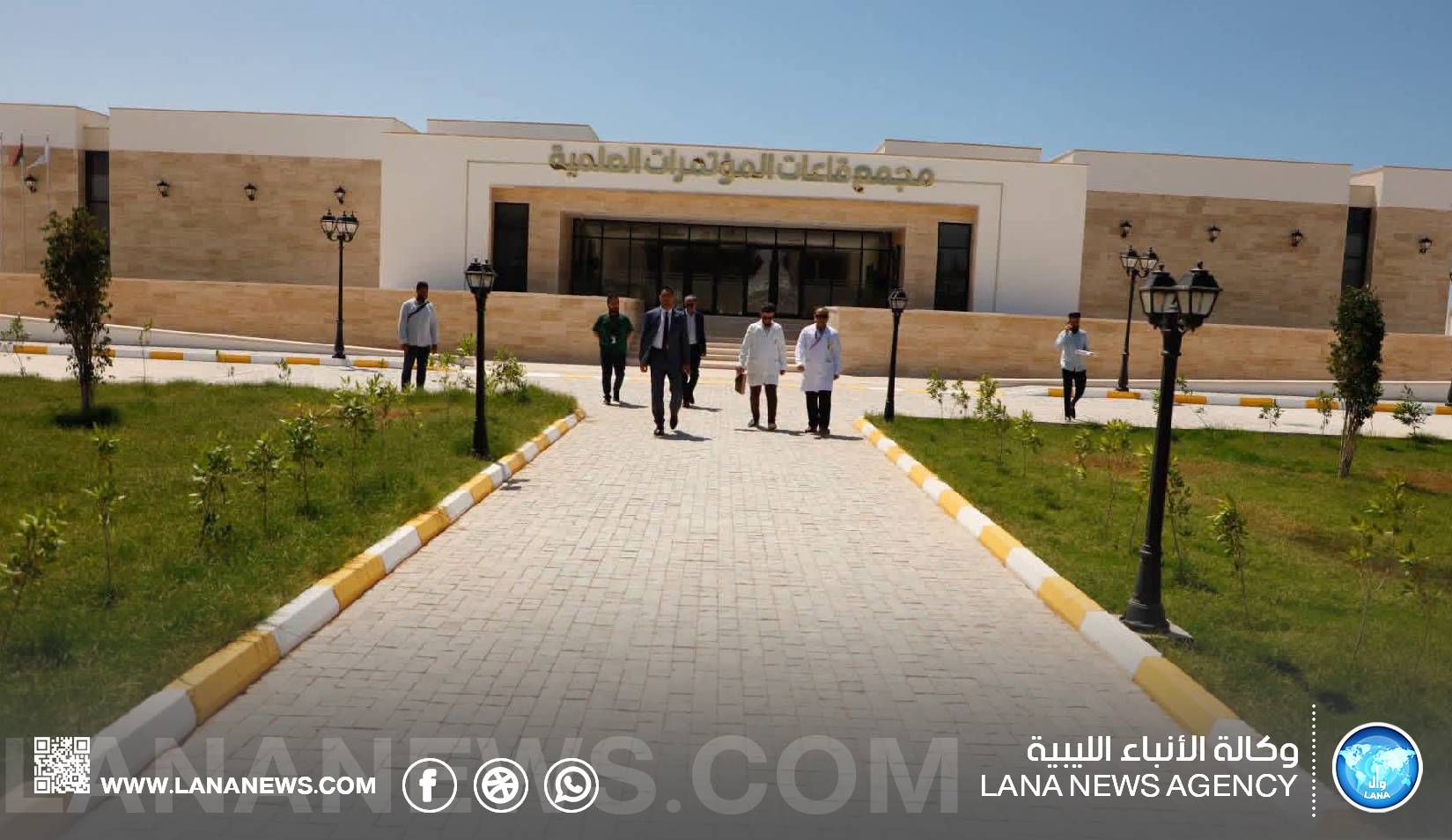 الجهاز الوطني يسلم قاعات مؤتمرات بمستشفى بن سينا