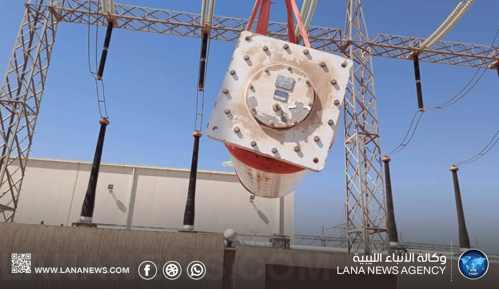 وصول عازل جديد لتعزيز استقرار الكهرباء ببنغازي